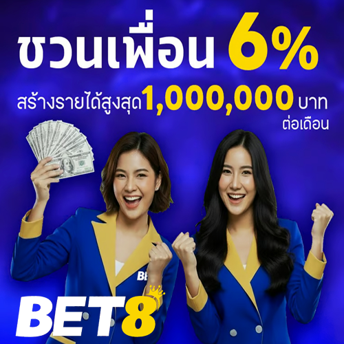 BETTH8-คาสิโน